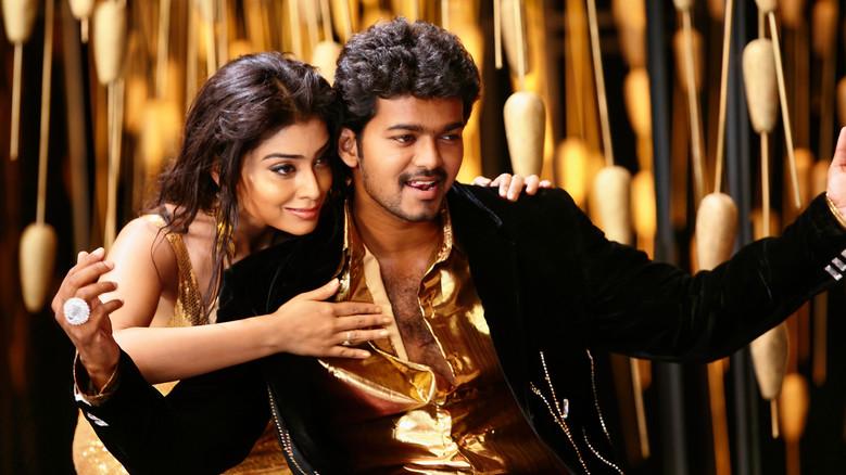 அழகிய தமிழ் மகன் - Fondo
