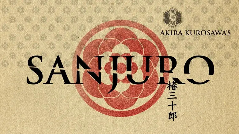 Sanjuro - Fondo