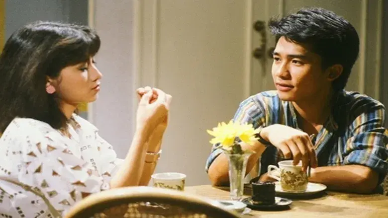 鬼咁夠運 - Fondo