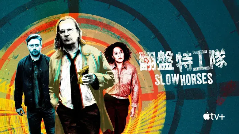 Slow Horses - Fondo