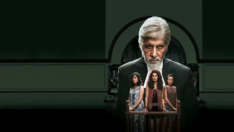 पिंक - Fondo