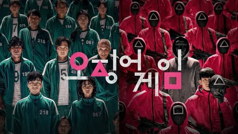 El juego del calamar - Fondo