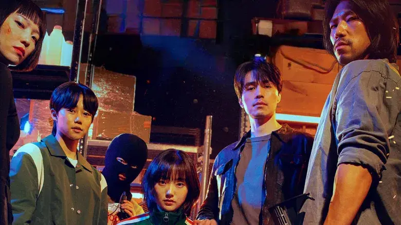 Una tienda para asesinos - Fondo