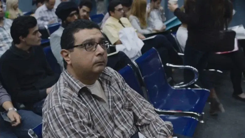 طلق صناعي - Fondo