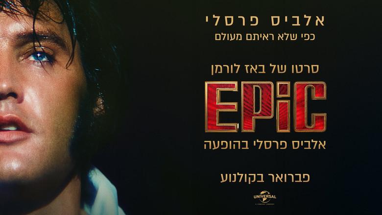 EPiC: Elvis Presley in Concert - Fondo