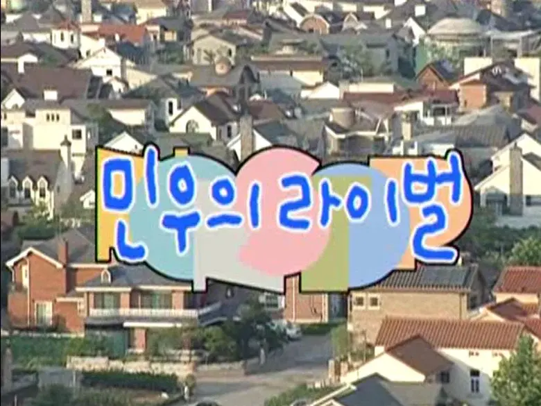 Episodio 13