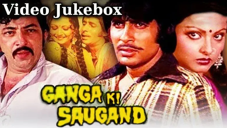 Ganga Ki Saugand - Fondo