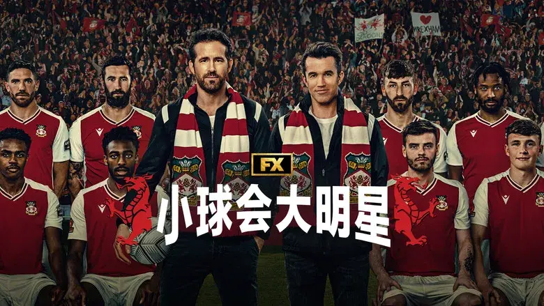 Bienvenidos al Wrexham Football Club - Fondo