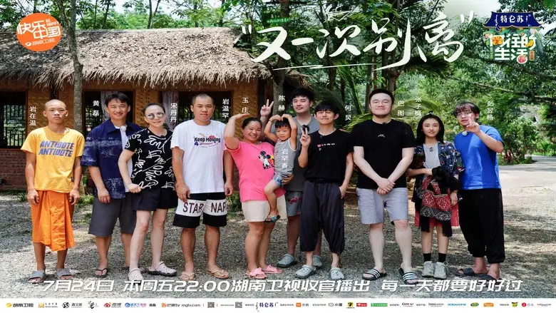 Episodio 12