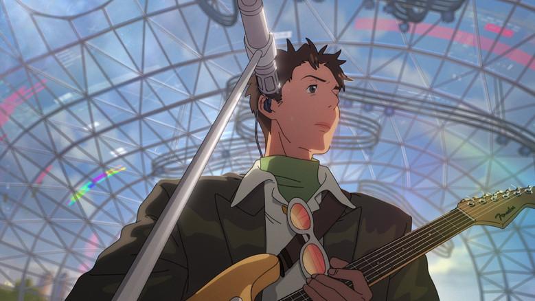 Lo que le falta a esta estrella - Fondo