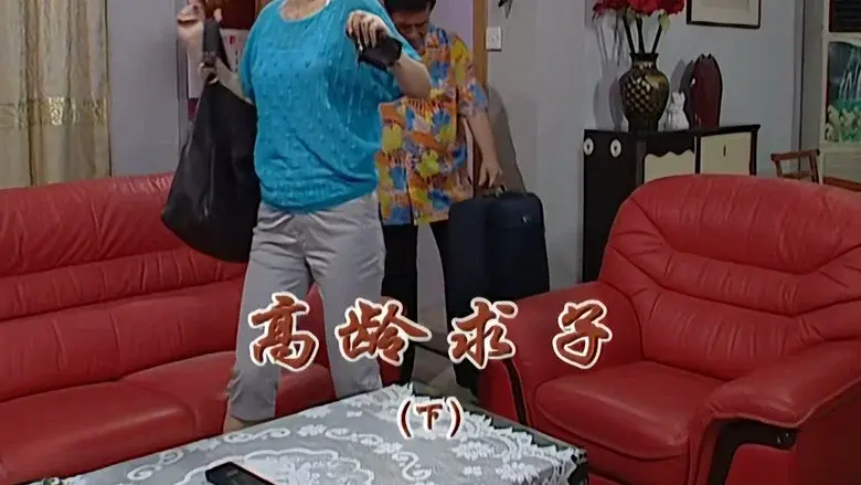 Episodio 2201