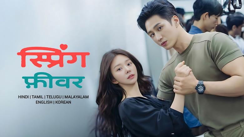 Fiebre de primavera - Fondo