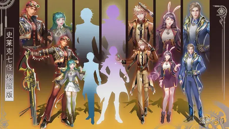 Combat Continent 2 - Fondo