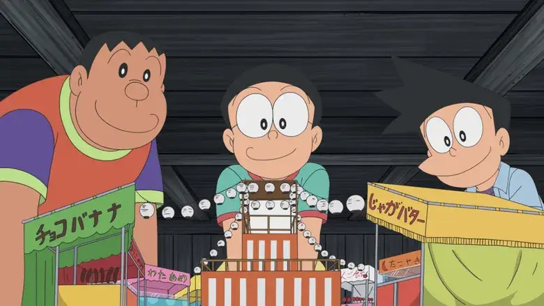 El gran plan de Nobita para la verbena de verano