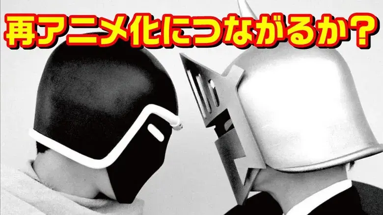 キン肉マン THE LOST LEGEND - Fondo