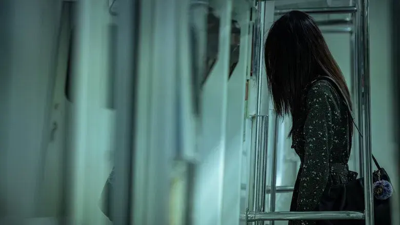 Tren Fantasma - Fondo