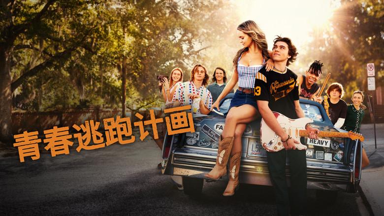 The Runarounds - Fondo