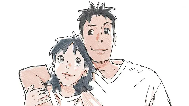 Lo que le falta a esta estrella - Fondo