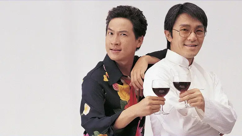 千王之王2000 - Fondo