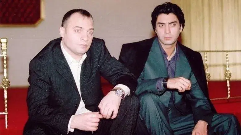 Kurtlar Vadisi - Fondo