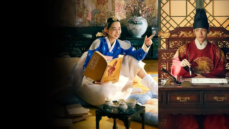 Señor Reina - Fondo