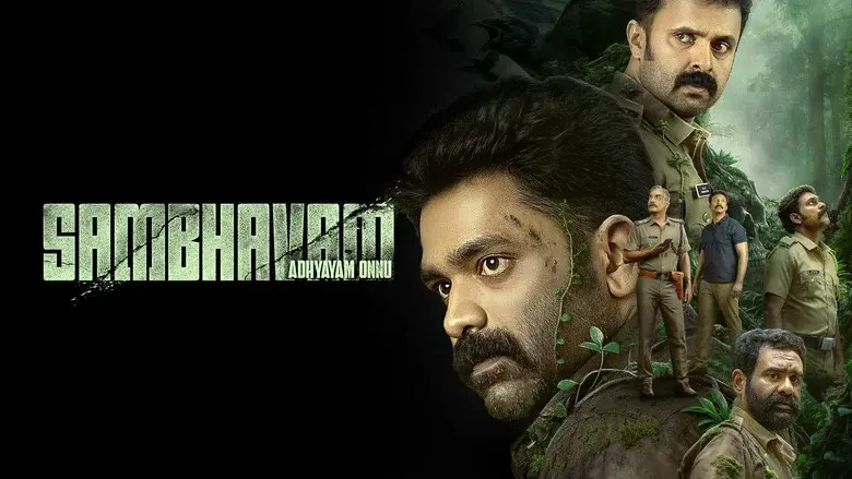 സംഭവം അദ്ധ്യായം ഒന്ന് - Fondo