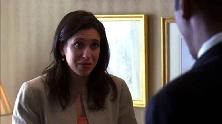 El despacho principal