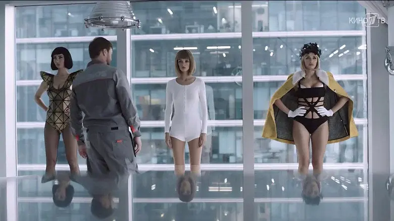 Better Than Us - Fondo