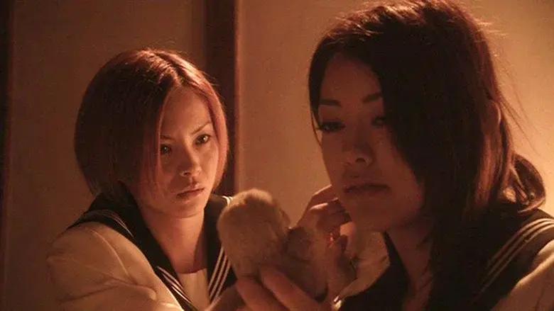 Tomie: Beginning Tomie: Beginning - Fondo
