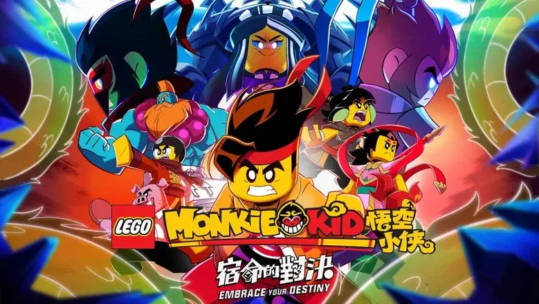 LEGO Monkie Kid: Afronta tu destino - Fondo