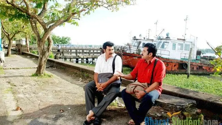 കയ്യൊപ്പ് - Fondo