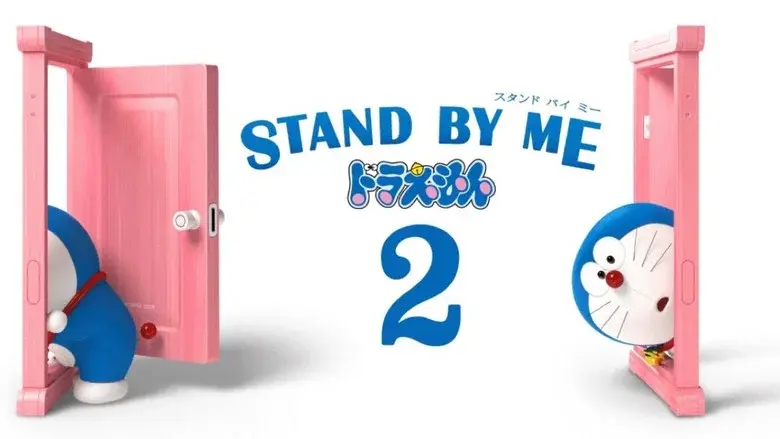 Doraemon Stand by me (Doraemon Quédate conmigo)