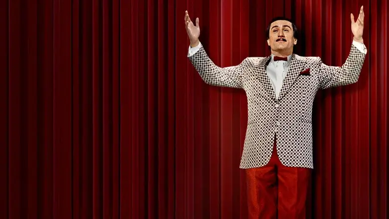 El rey de la comedia - Fondo