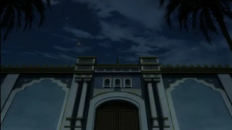 La ciudad del arco iris