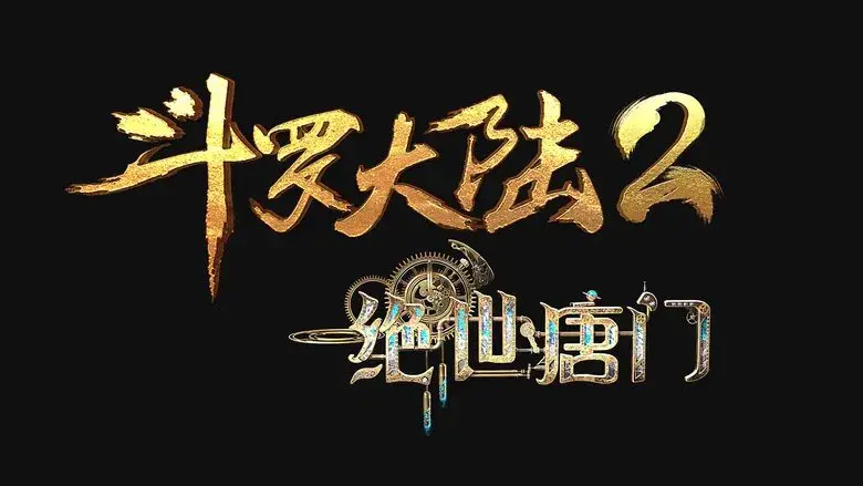 Combat Continent 2 - Fondo