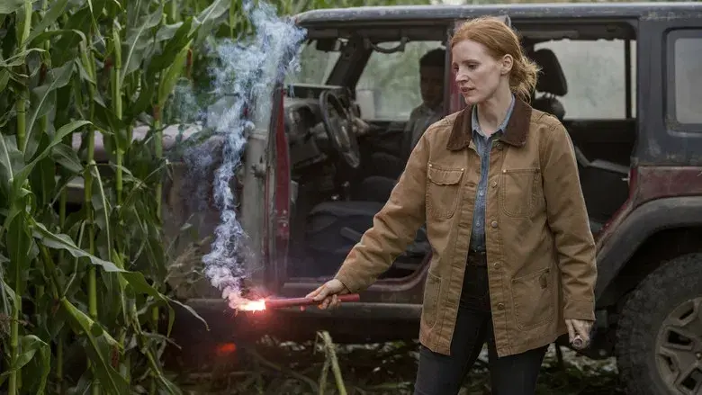 Interstellar - Fondo