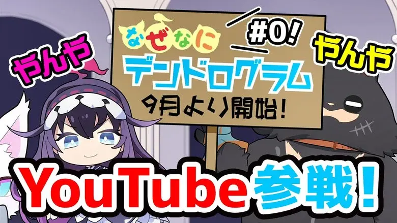 Episodio 1