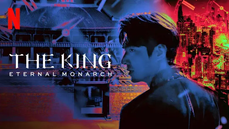 El rey, monarca eterno - Fondo