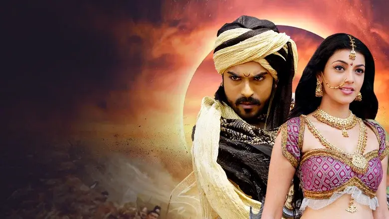 Magadheera - Fondo