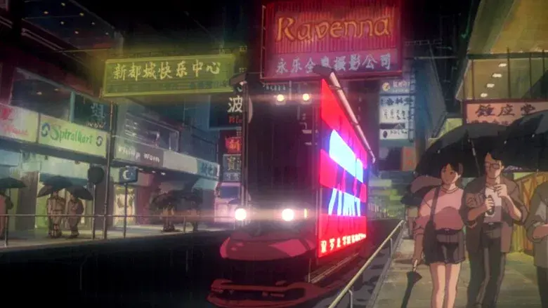 Ghost in the Shell - Fondo