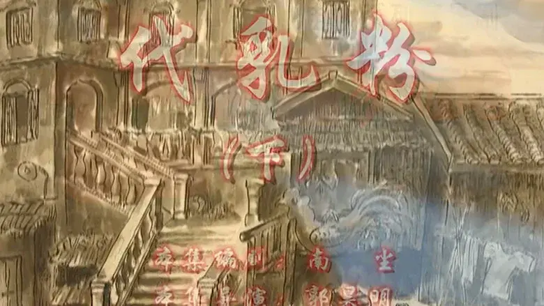 Episodio 4