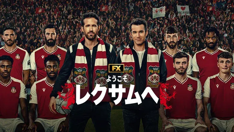 Bienvenidos al Wrexham Football Club - Fondo