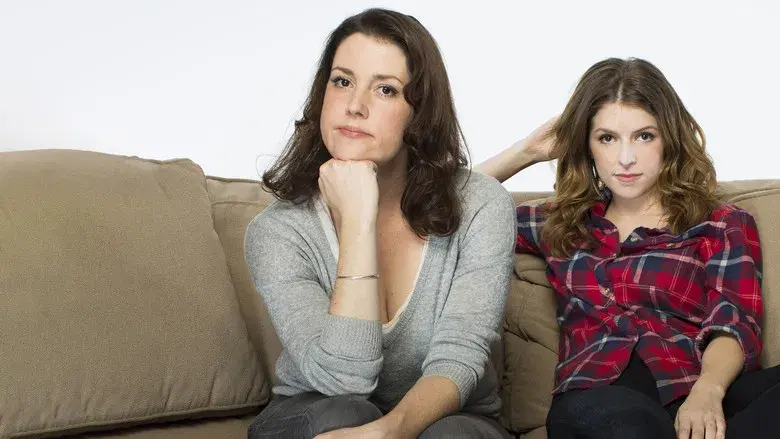 Feliz Navidad - Fondo