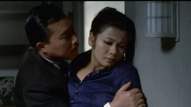 団地妻　しのび逢い - Fondo