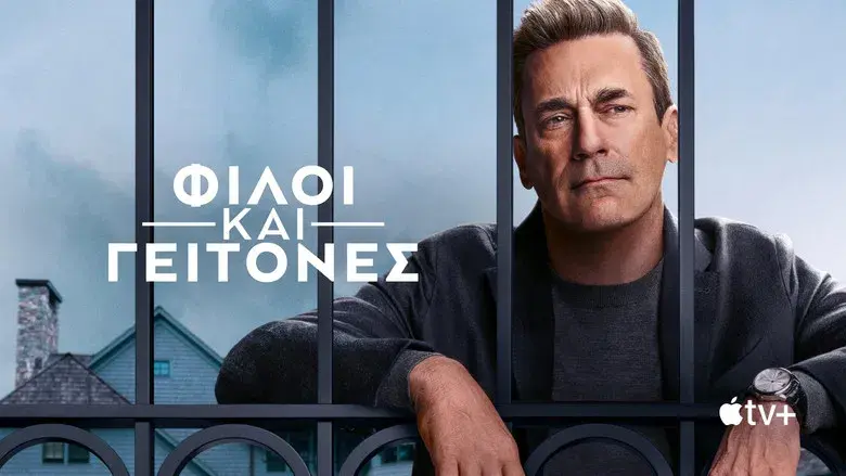 Vicios ocultos - Fondo