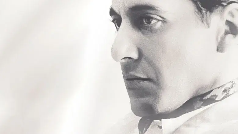 El Padrino Parte II - Fondo