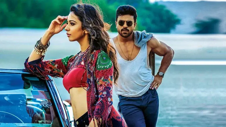 ధృవ - Fondo
