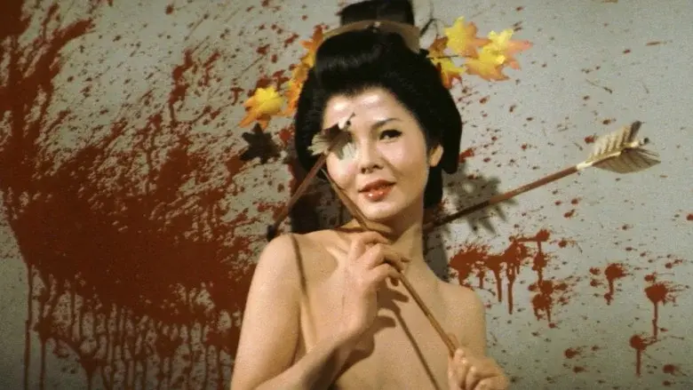 Orgies of Edo - Fondo