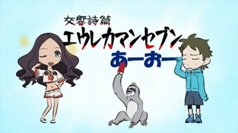 Episodio 4
