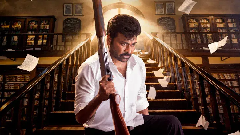 మన శంకర వరప్రసాద్ గారు - Fondo